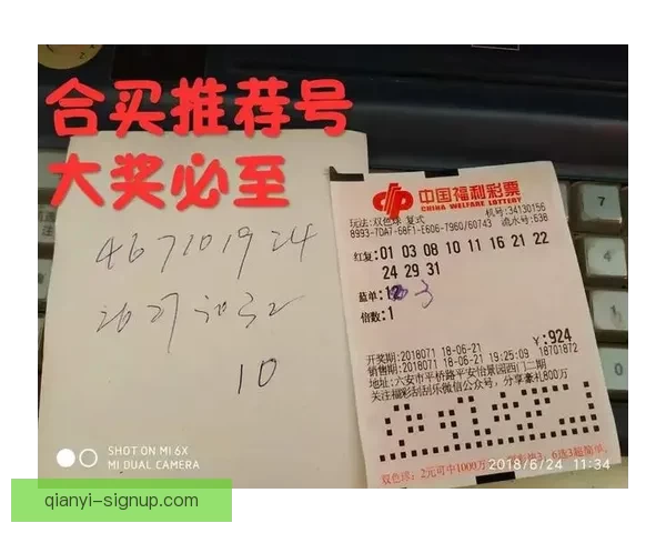 体育竞猜赔率解析与策略研究 提升精准预测与投注回报
