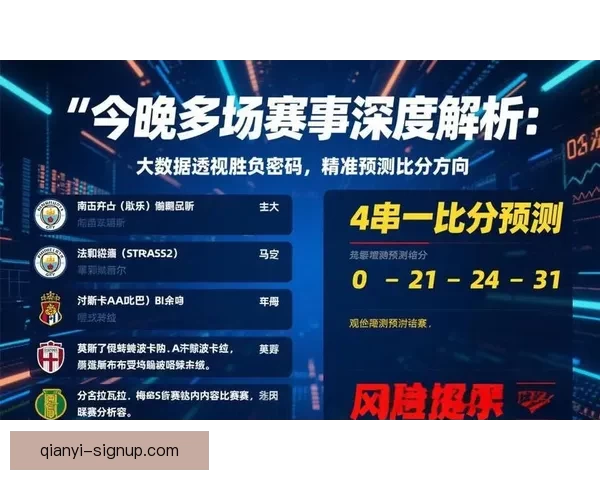 世界杯竞猜赔率网站全方位分析全球赛事赔率变化助您精准预测投注策略