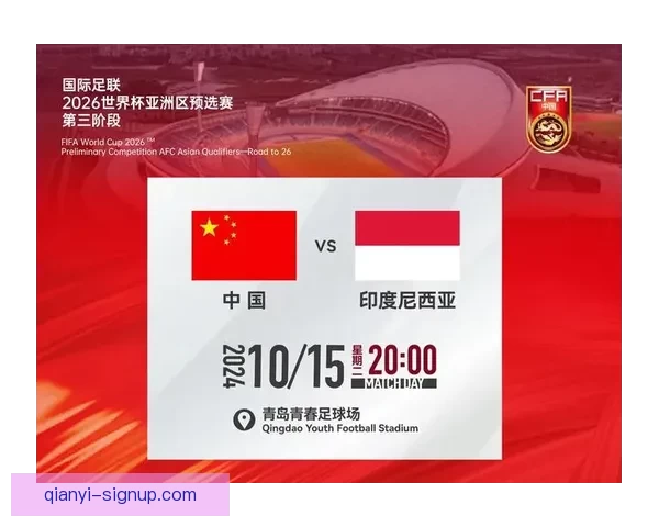 2026世界杯转播格局变革与全球媒体竞争新趋势深度观察与影响