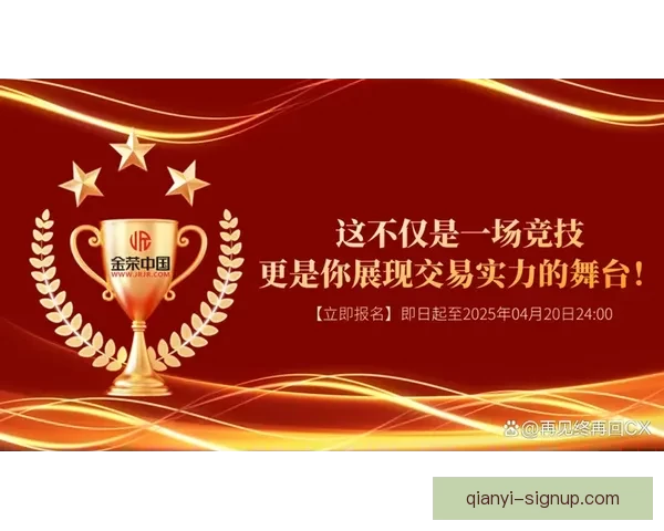 燃爆赛场激情，掌握精准技巧赢取体育竞猜丰厚奖励