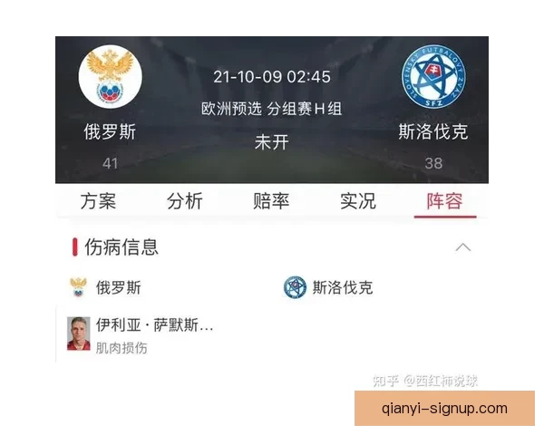权威体育竞猜官网全面解析最新赛事赔率与投注技巧