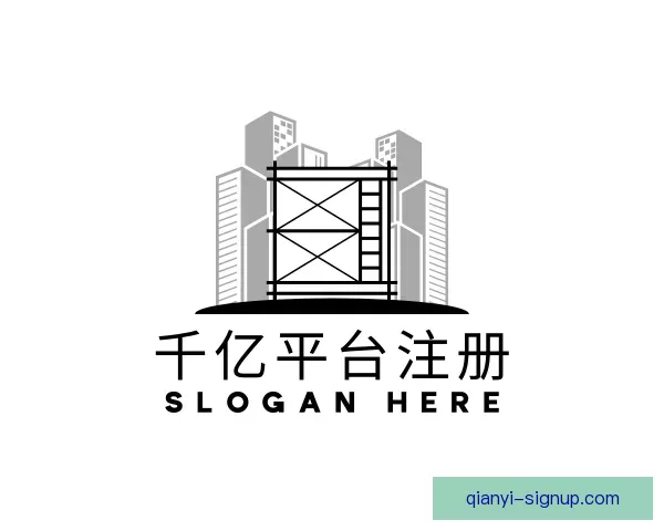 更新千亿平台注册